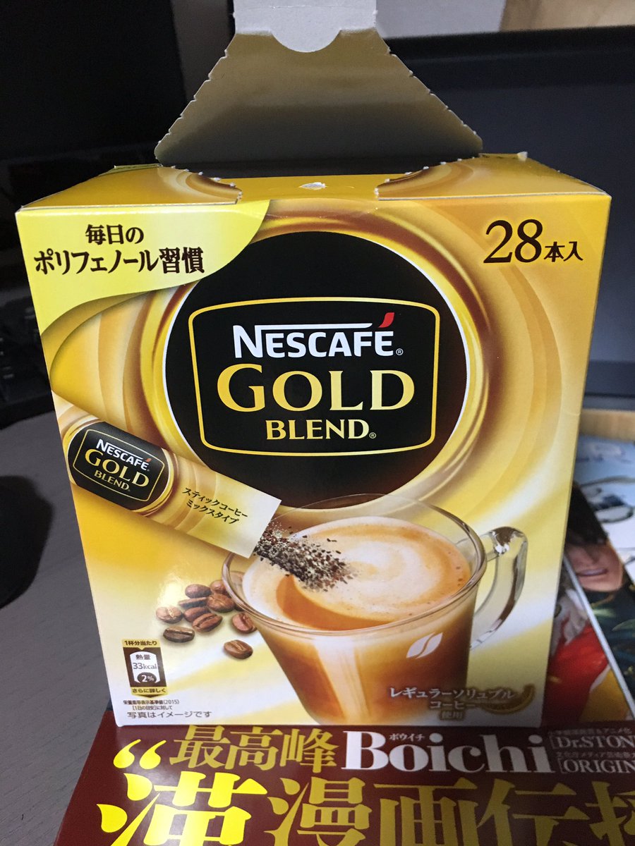 おすすめ インスタント コーヒー