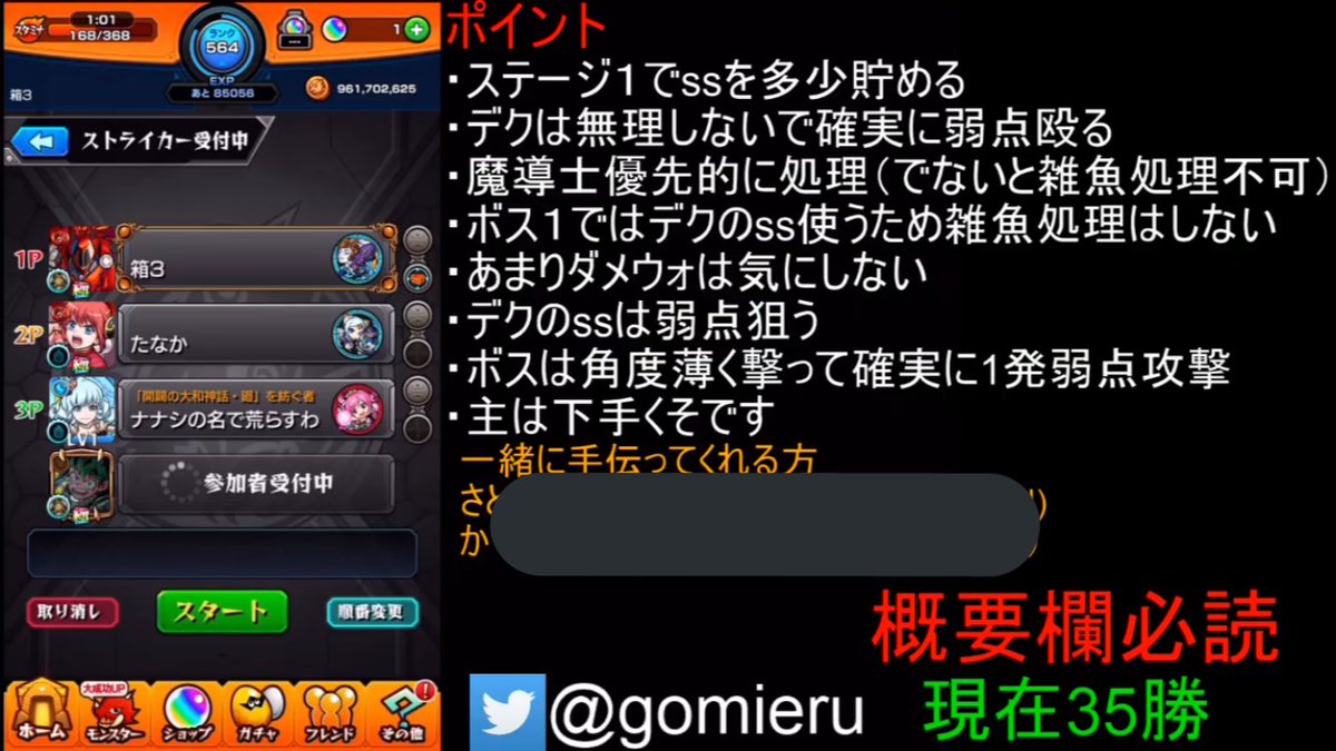 gomieru's tweet photo. 自分のチャンネルで荒らしをしている方が今度「私の名を使って他のチャンネルを荒らす」と言っていました

もしも本当に荒らしてしまって迷惑をかけてしまったら本当にごめんなさい

こうなってしまったのも全部私の責任です

#拡散希望 https://t.co/V8X6GGWwhf