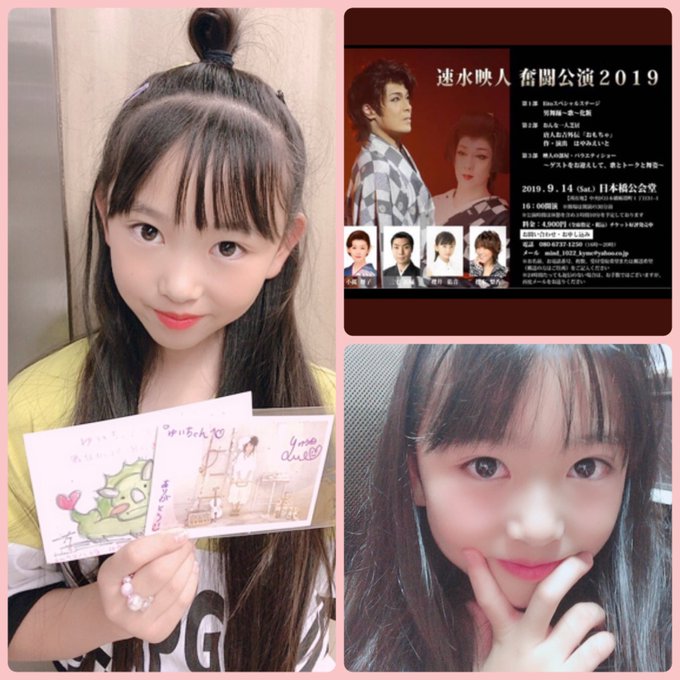 Twitterのコスプレ画像1