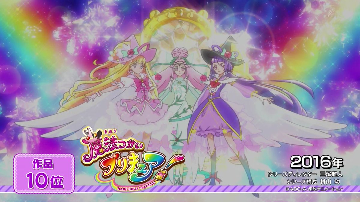 綺麗なプリンセス プリキュア 再 放送 ディズニー帝国