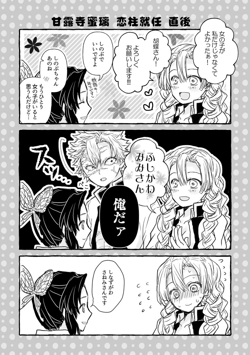 難読あるあるオマケ 