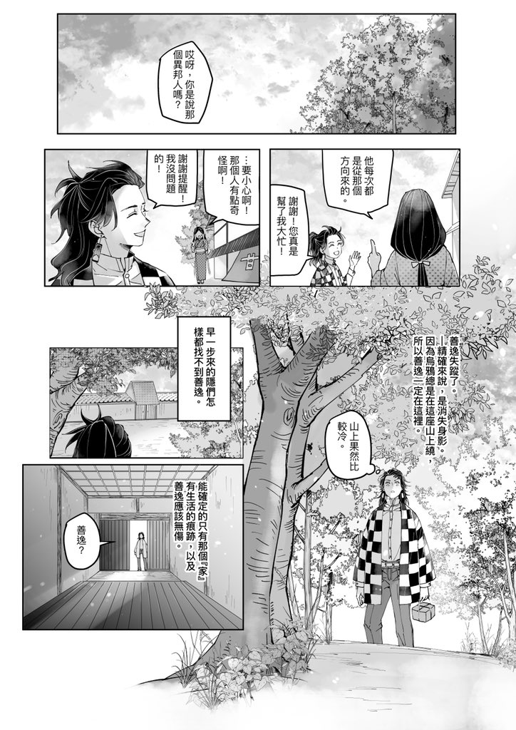 (2/6) 