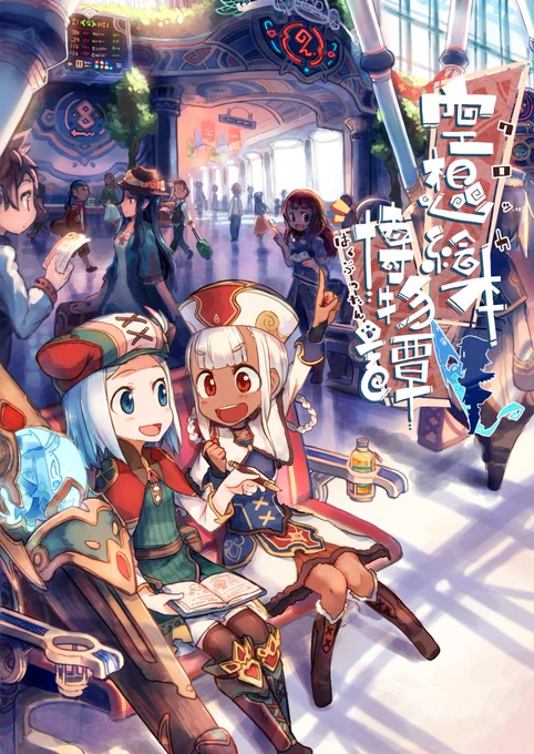 ガタッ
 #繋がらなくていいから俺の創作白髪っ子を見てくれ 