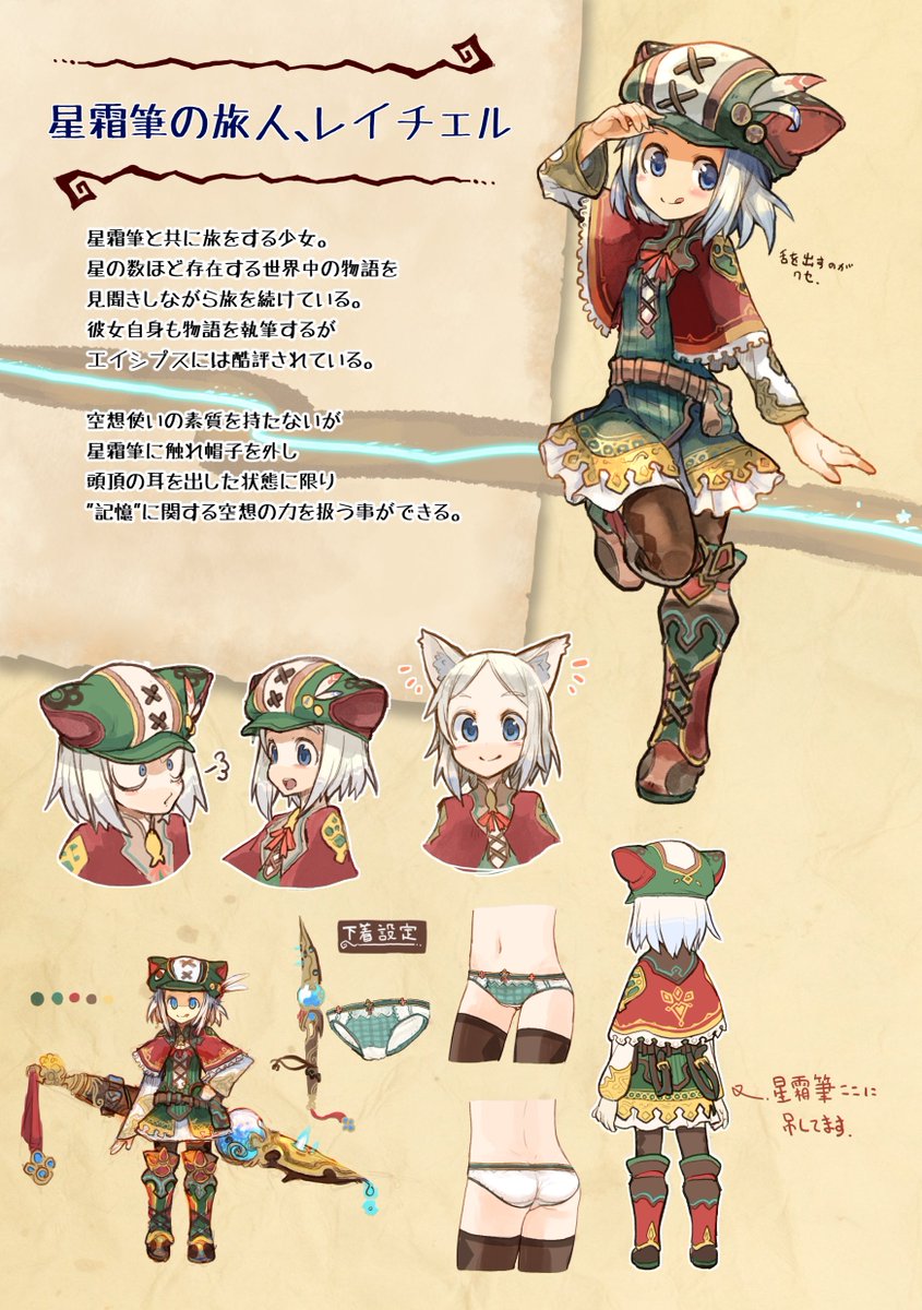 「ガタッ
 #繋がらなくていいから俺の創作白髪っ子を見てくれ 」|加藤旅人のイラスト