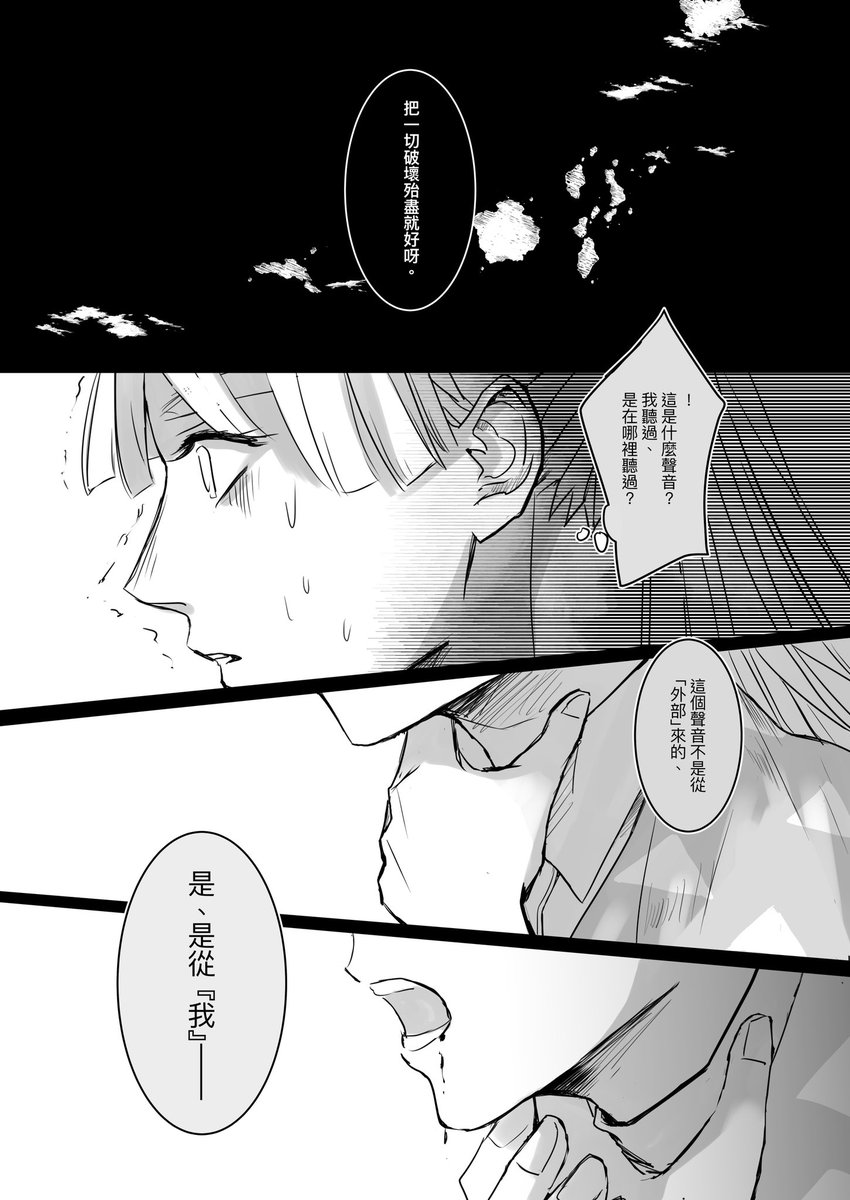 (6/6) 
