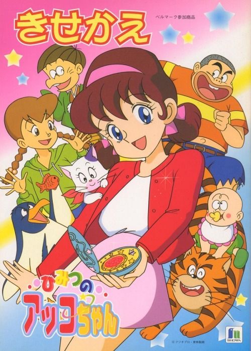 Download Follow Shoutoutintl On Twitter While Sally Embodies The Cute Free HD Get Wallpaper Follow Shoutoutintl On Twitter While Sally Embodies The Cute HD