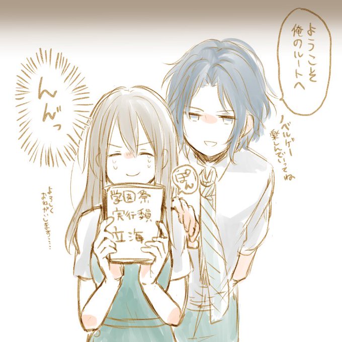 天の蛍のtwitterイラスト検索結果