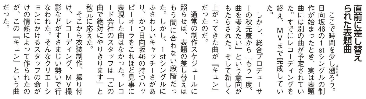 Oozono Rei Looks Good When Smiling