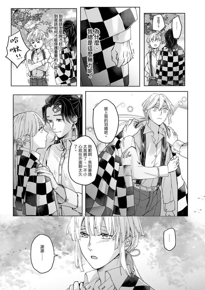 (3/6) 