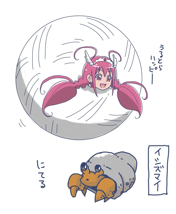 個人的にはみゆきが推しではある
昔描いたファャンアート 