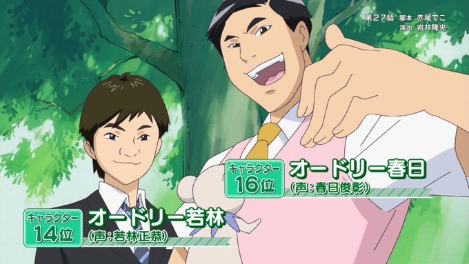 赤尾でこ 評判 赤尾でこ 評判