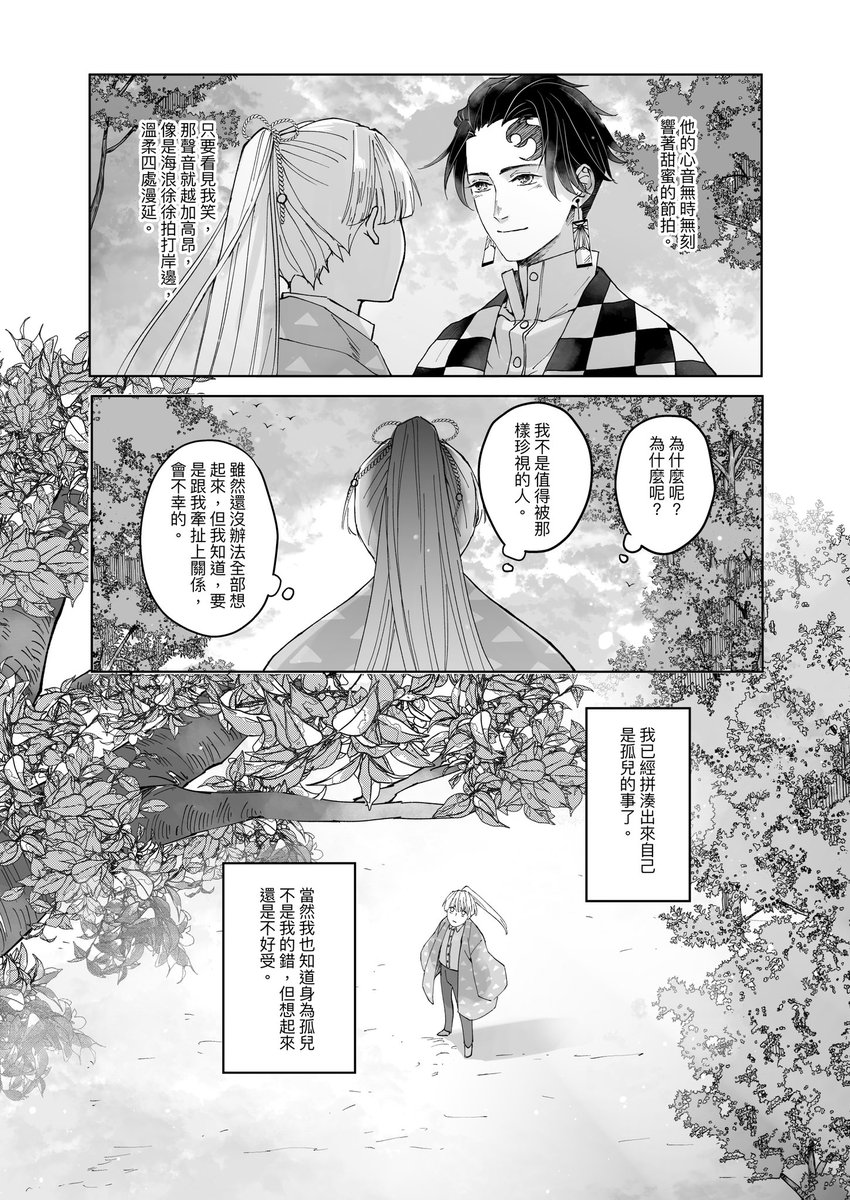 (5/6) 