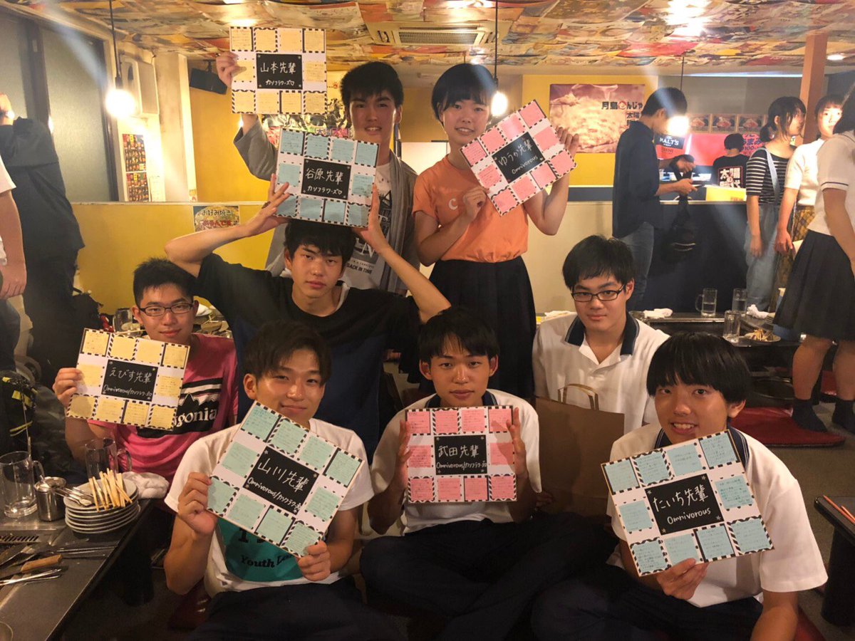 Omnivorous_44's tweet photo. 【ラストLIVE終了！】
9/7(土)蒼碑祭 2019
見に来てくれた皆さん、本当にありがとうございました！！！
Omnivorousはこれで活休？解散？になりますが、芳泉軽音はこれからも安泰なので、後輩たちをよろしくお願いします🙇
.
もっと写真が見たい方はインスタまで！！！ https://t.co/nuzA6HWZAt