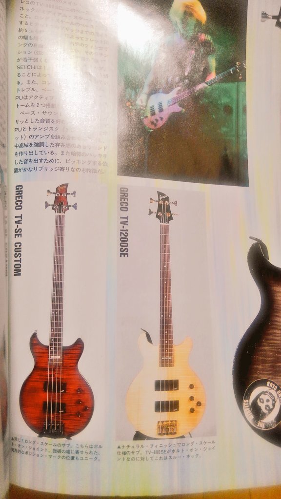 ダブルカッタウェイ繋がりでネタに向かって全力疾走して｢TVベース