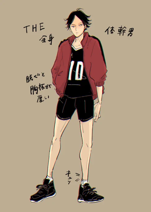 今朝あげたMBの1人ずつピックアップしたver(角名・松川・黒尾・天童) 