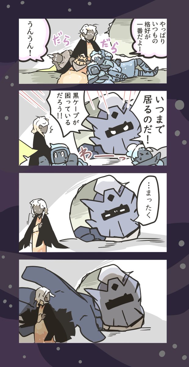 アホが考えたアホの/捨/て/地/漫画です。
深く考えちゃダメです。 