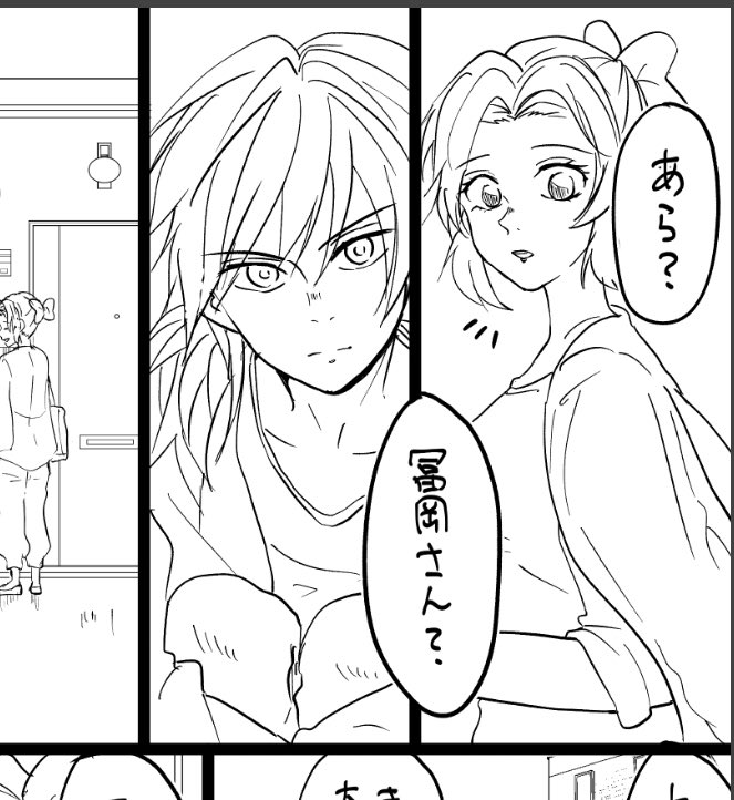あとちょっと…? 