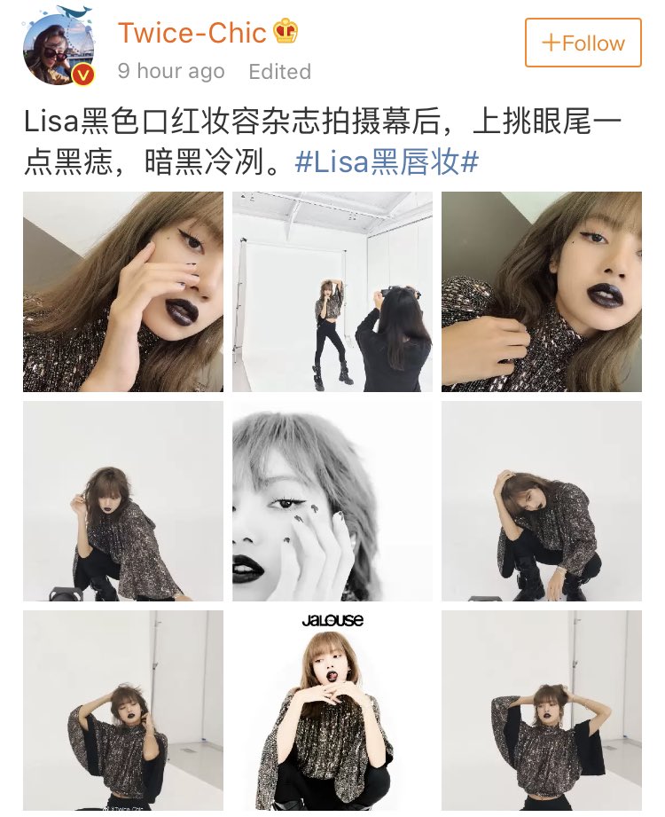 LISANATIONS_'s tweet photo. [INFO] 190914 — “lisa black lipstick” is trending on weibo #21 because of her recent IG post ✨

#LISA #리사 #BLACKPINK #블랙핑크 #LALISA https://t.co/cj94fvqaa2