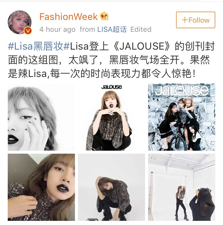 LISANATIONS_'s tweet photo. [INFO] 190914 — “lisa black lipstick” is trending on weibo #21 because of her recent IG post ✨

#LISA #리사 #BLACKPINK #블랙핑크 #LALISA https://t.co/cj94fvqaa2