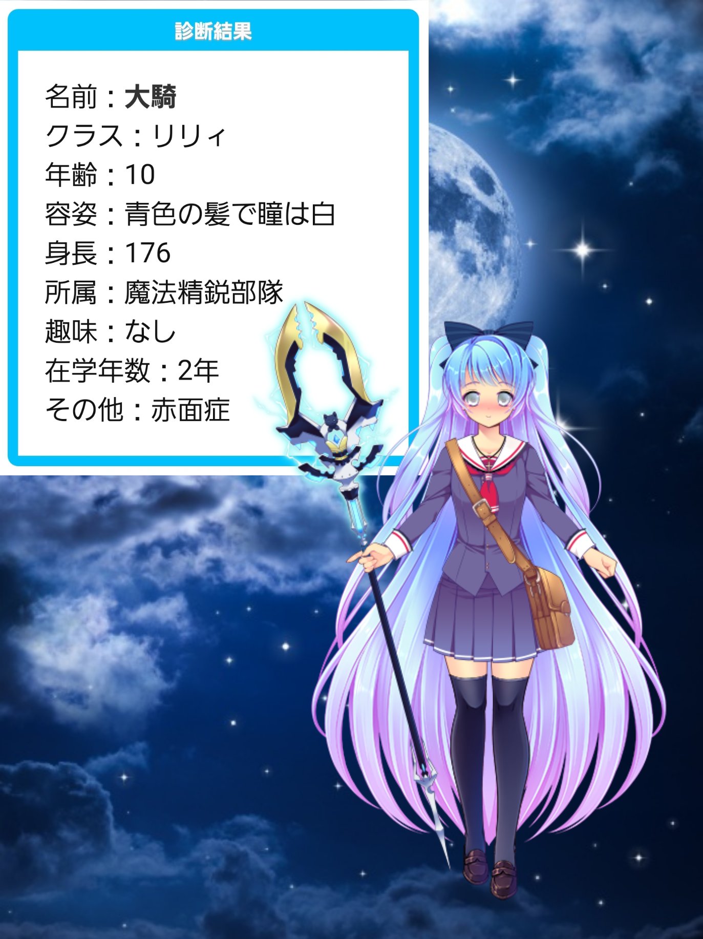 赤面 症 診断 赤面 症 診断