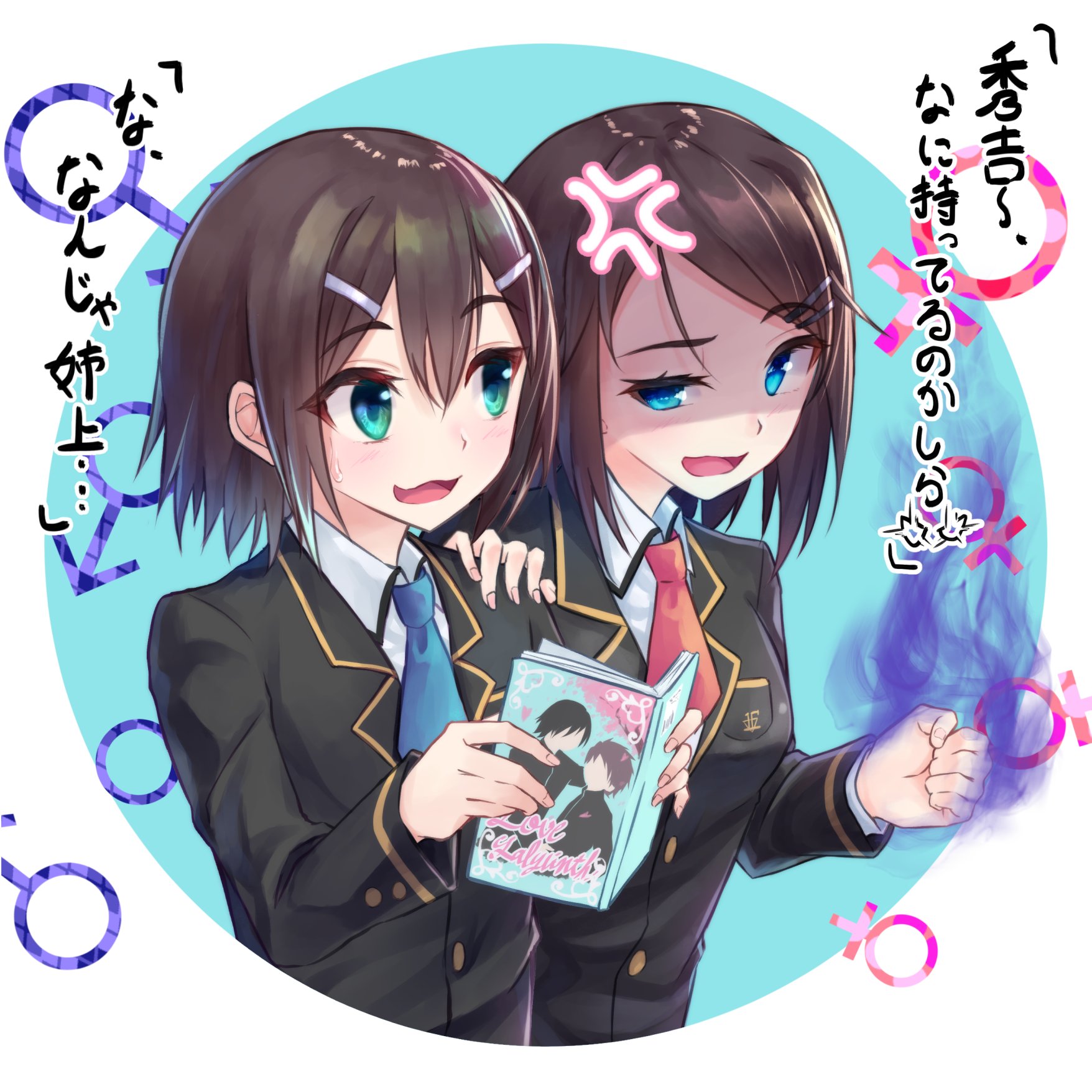 0 F めっちゃ久しぶりに書いた バカテス 木下秀吉 木下優子 絵描きさんとつながりたい