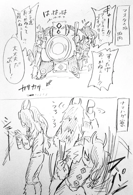 過去絵漁ってたんだけどこれやっぱ面白いわ 