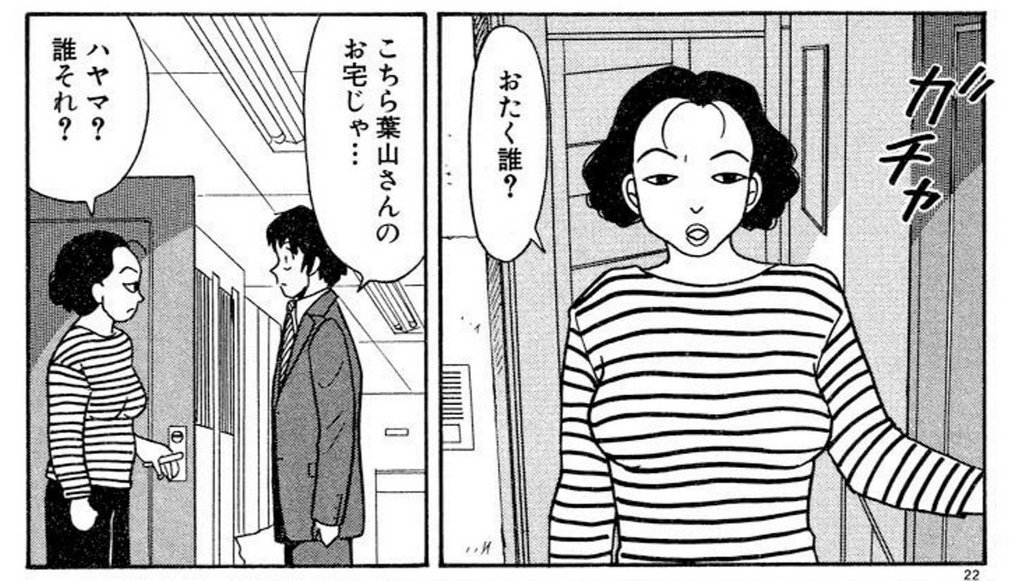 もういっちょ。免許証のコピーがスマホになったりと、時代に合わせてアップデート(^^;)
(初ドラマ化にはしゃいでしるのです) #本気のしるし 