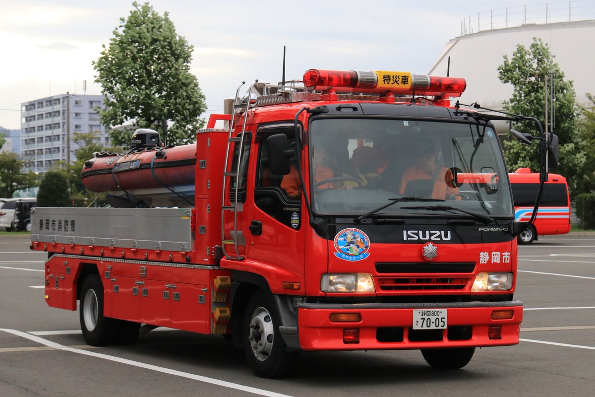 静岡市消防局 清水消防署 清水資機搬1 資機材搬送車 支援車 型 H15年度導入の車両 旧特災車 平ボデーコンテナに救助用ボートを積載しています T Co Dpxx3sbdew Twitter
