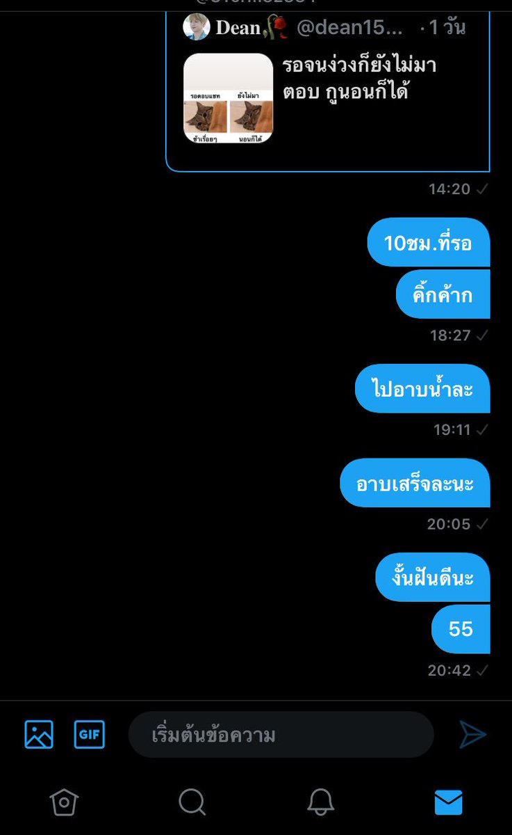 ปิดแอค tweet media