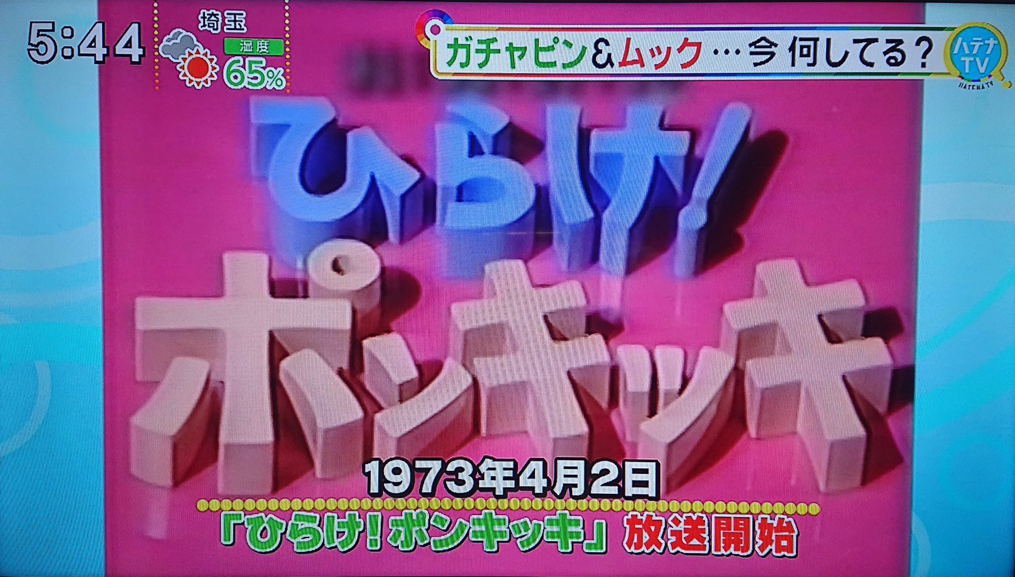 ゆう P_kiesFan on X: 