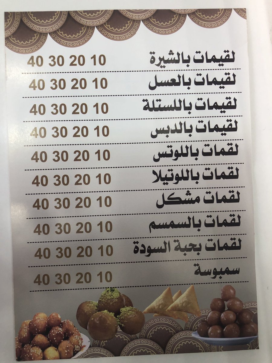 mghantooshy's tweet photo. ساجر .. سوق القشعان .. بجوار مكتبة بن ماجد https://t.co/lYQ2Xyi5jt