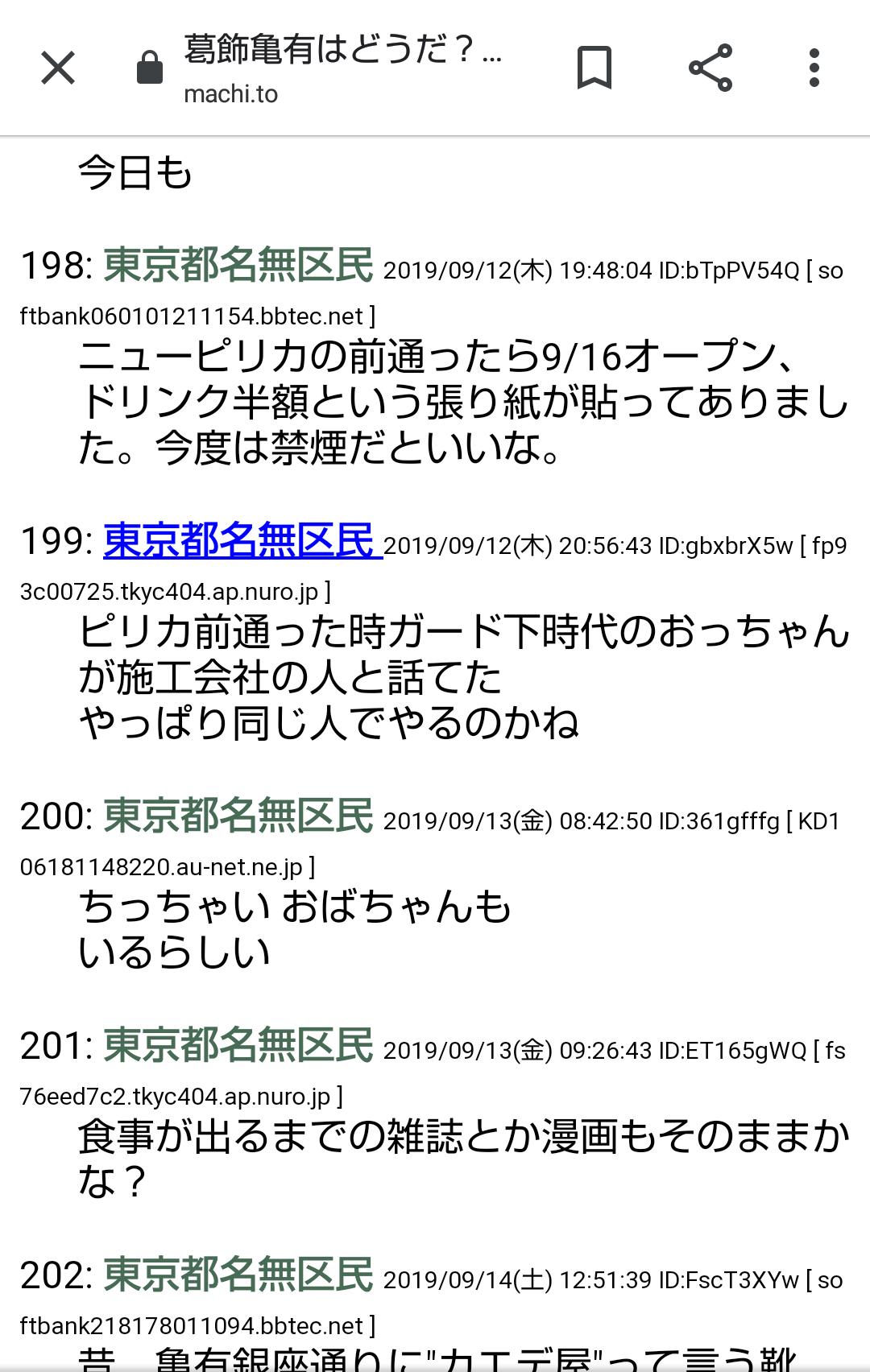 らいあん على تويتر はいニューピリカ華はピリカ当確 ありがと らいあん على تويتر はいニューピリカ華はピリカ当確 ありがと