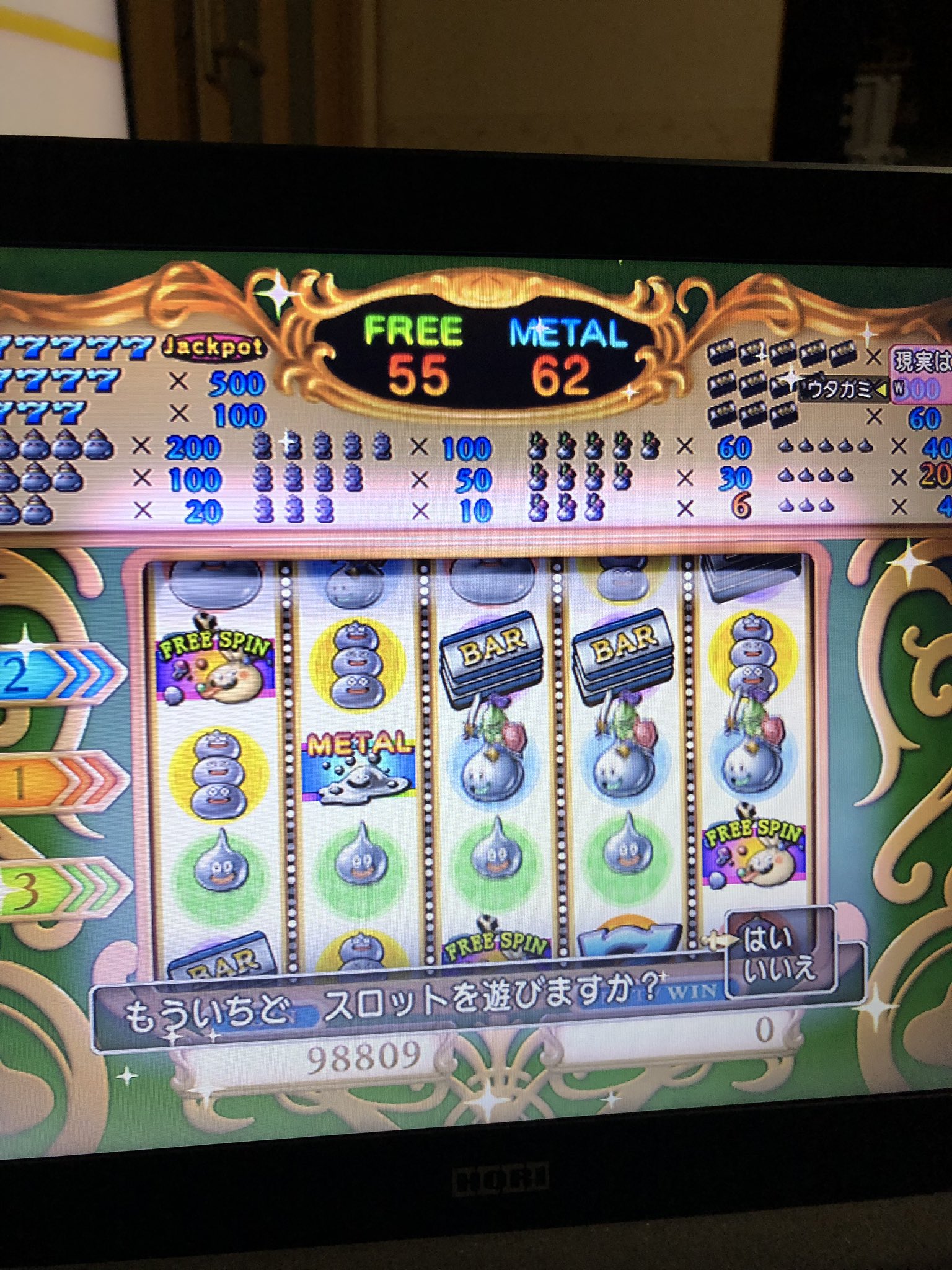 ウタガミ 死人 えっと うん え あー うん ドラクエx ドラクエ10