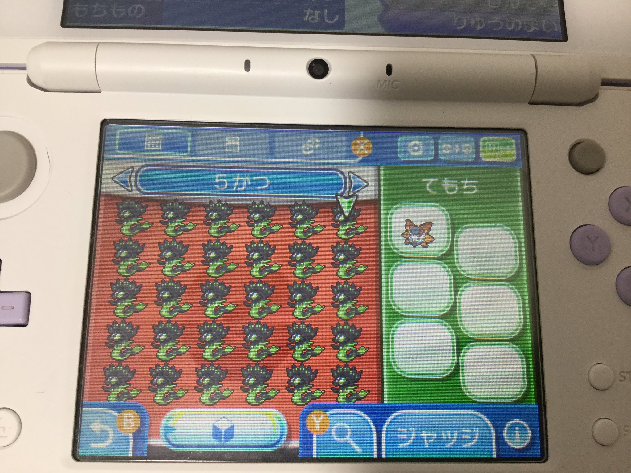 تويتر こえだ على تويتر 出 画像のポケモン ライコウとボルトロスはめざ氷 エンテイは中国語受け取り 炎帝 色ジガルデ色んな 性格あり 複数出し可能 求 色ネクロズマ コード 現物問いませんがコードは先出し願います 性格は応相談 ポケモン交換 ポケモン