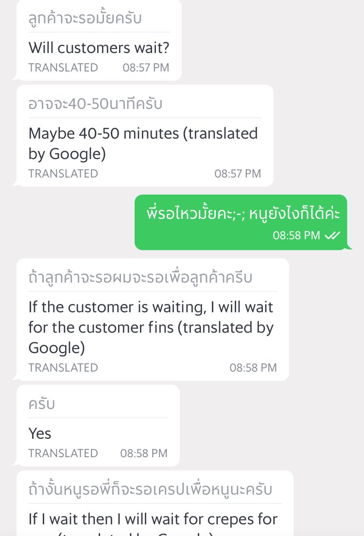 นกค่ะ tweet media
