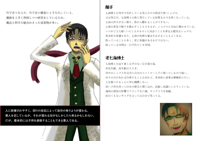 しゅたいなーさん の人気ツイート 4 Whotwi グラフィカルtwitter分析 しゅたいなーさん の人気ツイート 4 Whotwi グラフィカルtwitter分析