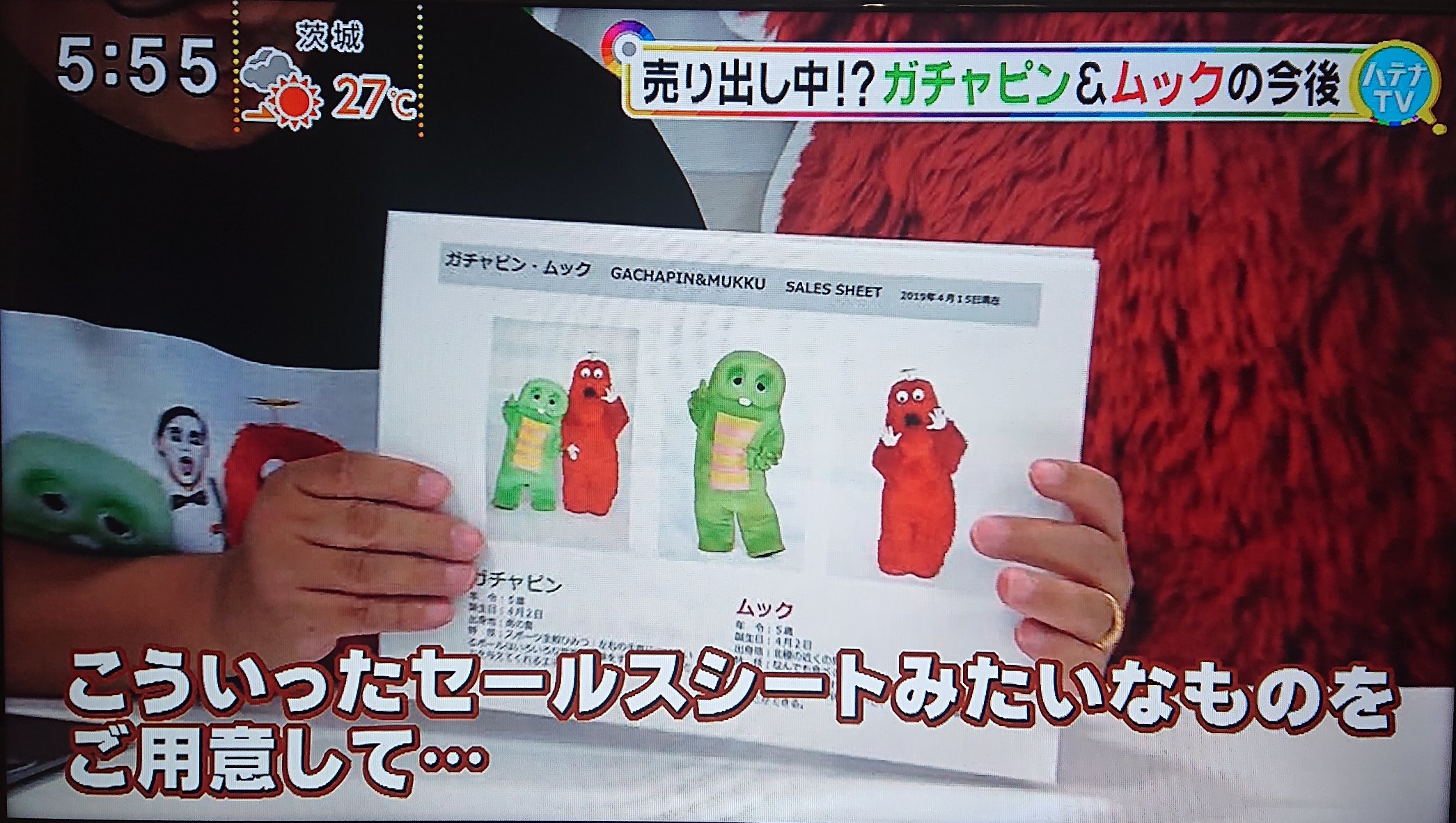 ゆう P Kiesfan 週刊フジテレビ批評 ガチャピン ムック特集まとめ Bsフジ ガチャムクでも流れたひらけ ポンキッキのopや ガチャピンチャレンジを数種紹介 ガチャピン宇宙への映像にはビックリ T Co Q192zodihx Twitter