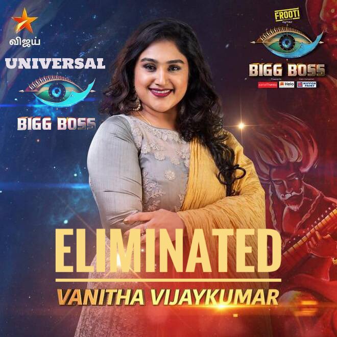 UBiggboss's tweet photo. Bye bye Vani ka
#biggbosstamil #biggbosstamil3 #பிக்பாஸ் #பிக்பாஸ்3 https://t.co/359gRQuVxb