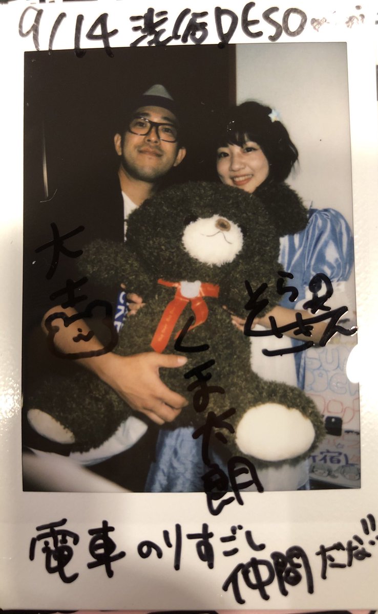 普通の名前は嫌らしい 普通の名前は嫌らしい