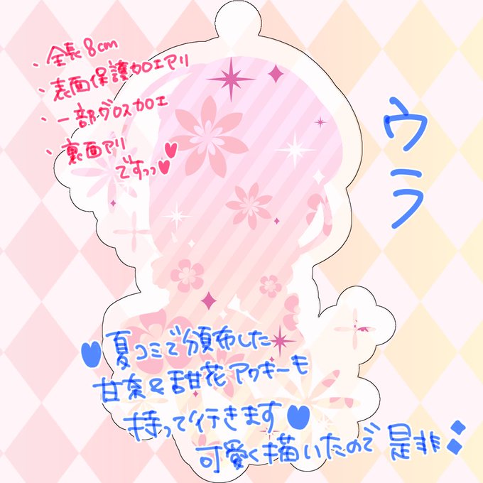 うらびのtwitterイラスト検索結果 古い順 うらびのtwitterイラスト検索結果 古い順