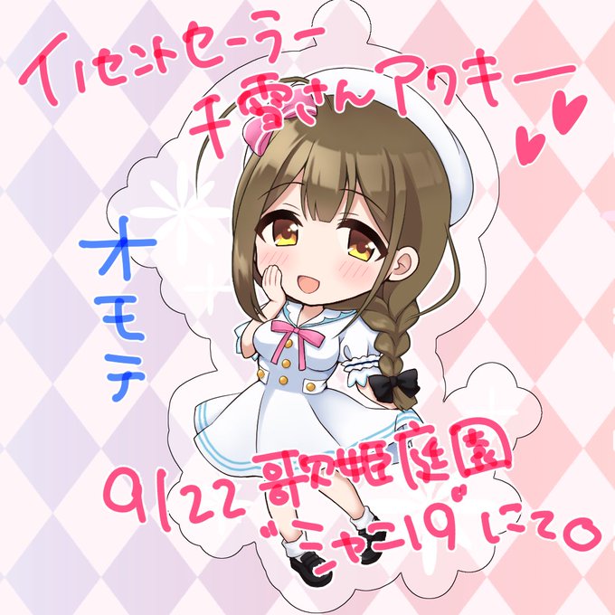 うらびのtwitterイラスト検索結果 古い順 うらびのtwitterイラスト検索結果 古い順