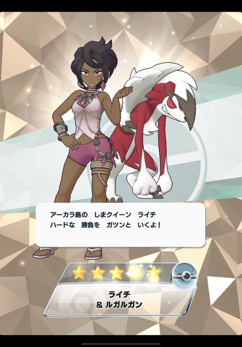 ライチのtwitterイラスト検索結果