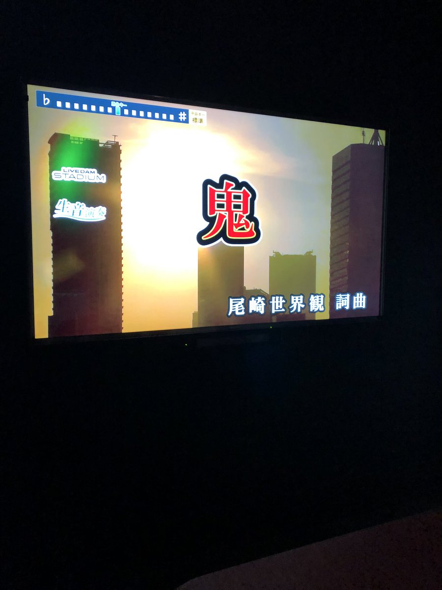 マサ クリープハイプの鬼 津田沼の六畳間 とか めっちゃ親近感の湧く歌詞w