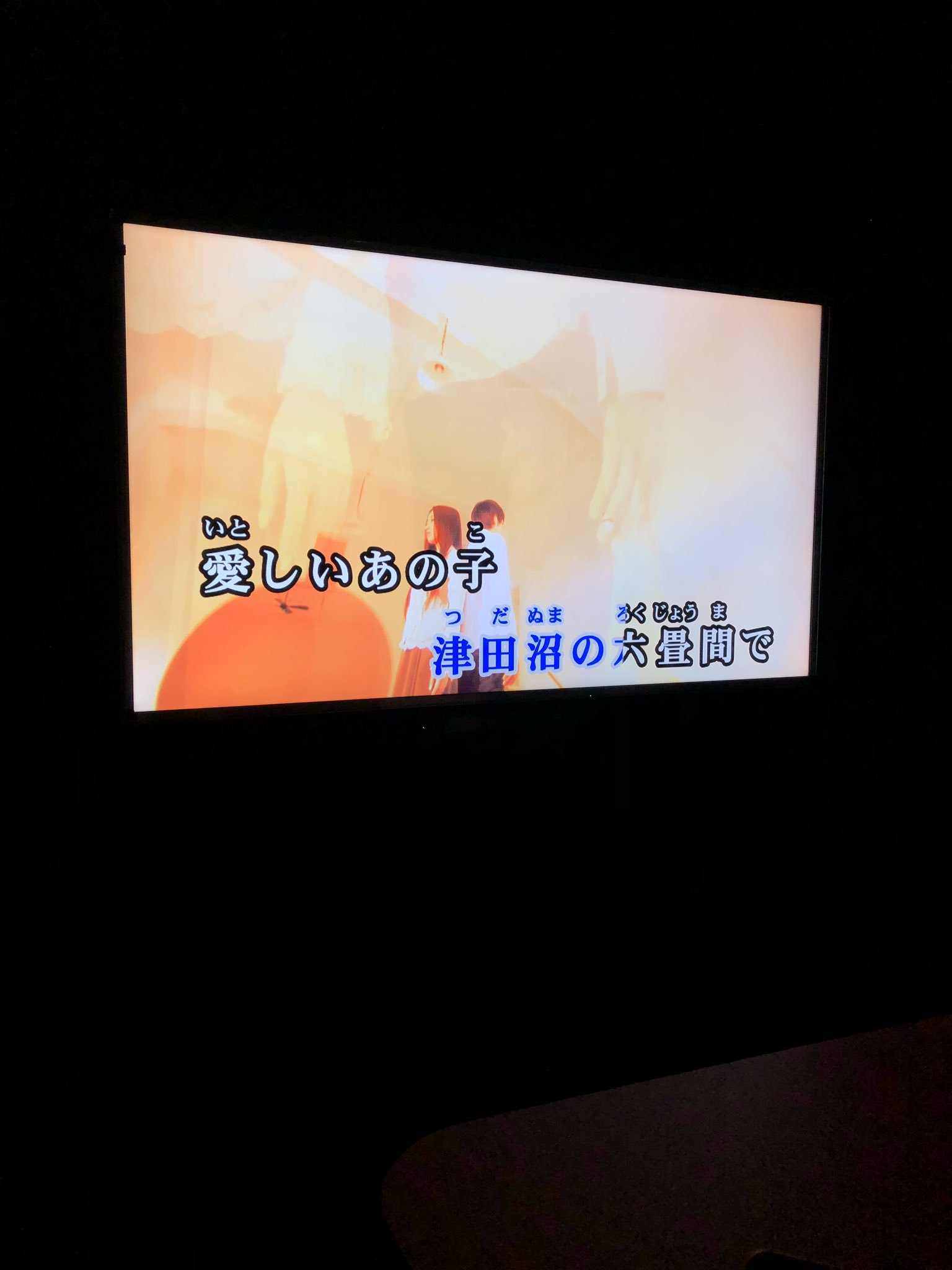 マサ クリープハイプの鬼 津田沼の六畳間 とか めっちゃ親近感の湧く歌詞w T Co Zn5zoj2kk5 Twitter