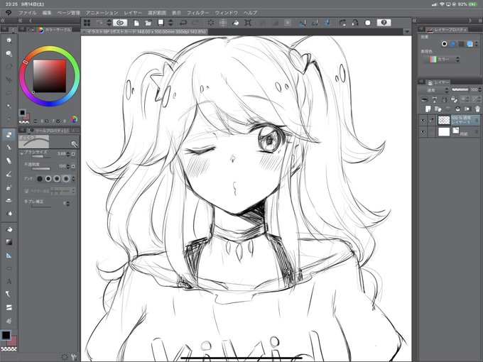 みくるちゃんのらくがき 