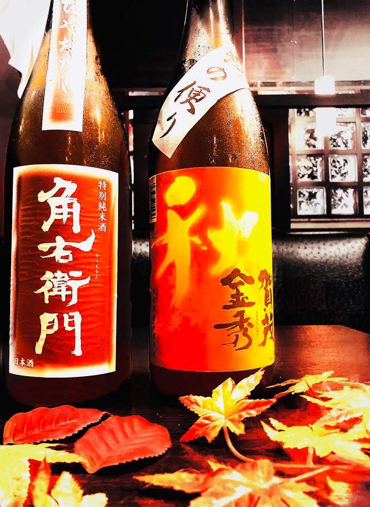 蔵人船橋店 Kuraudofunabasi Twitter