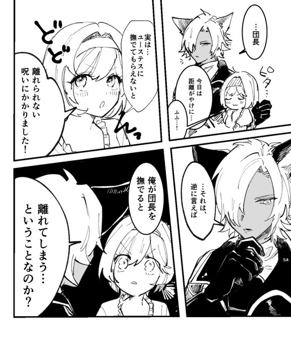 お題箱 の評価や評判 感想など みんなの反応を1時間ごとにまとめて紹介 ついラン お題箱 の評価や評判 感想など みんなの反応を1時間ごとにまとめて紹介 ついラン