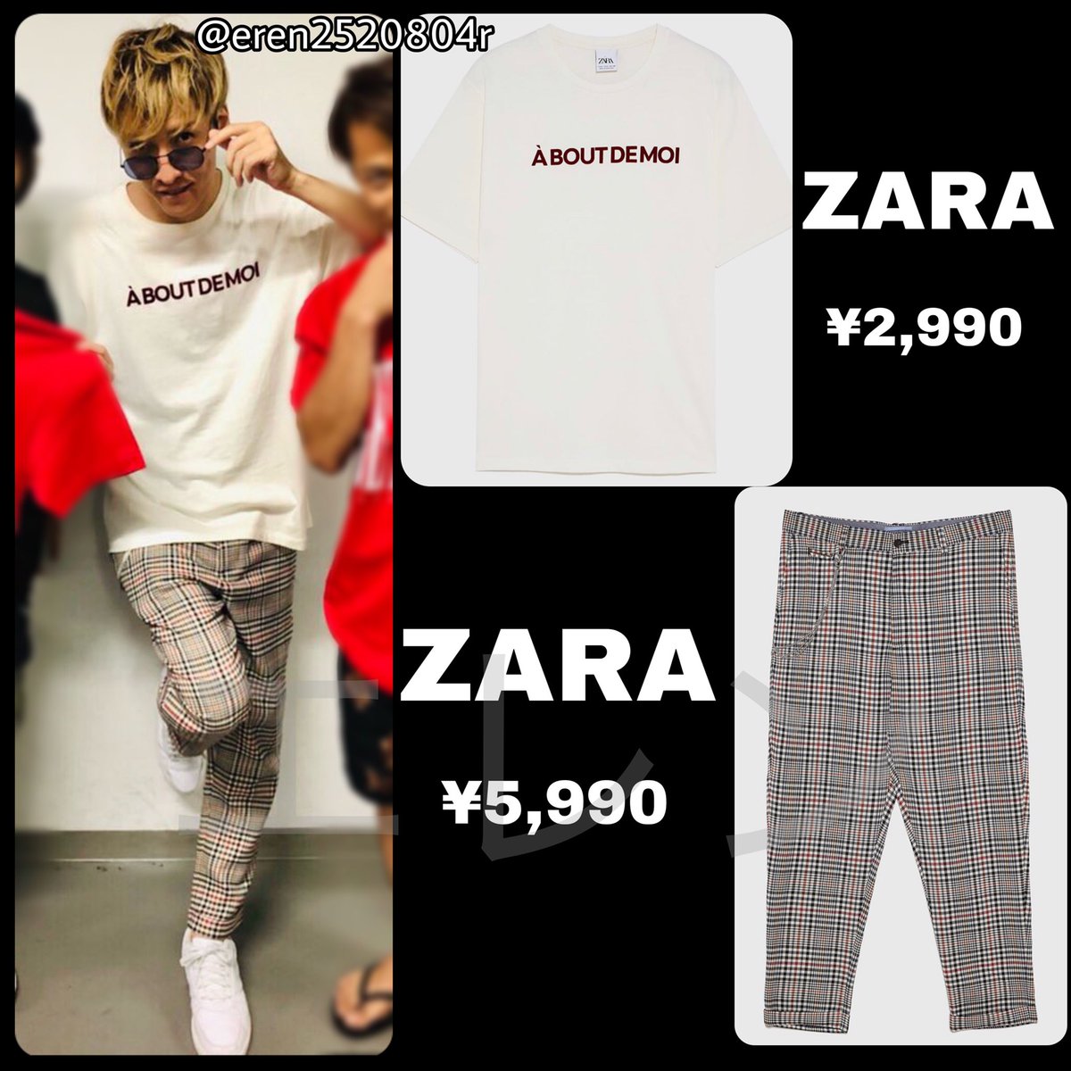eren2520804r's tweet photo. Keita's style:
全身ZARAです✨
*T-SHIRT WITH TEXTURED SLOGAN
*CROPPED CARROT FIT CHECK TROUSERS
#KTstyle #橘慶太 #w_indstyle #w_inds #keitatachibana #w_indsTOUR19Future_Past #w_indsGetDown https://t.co/gYqU7CLPkD