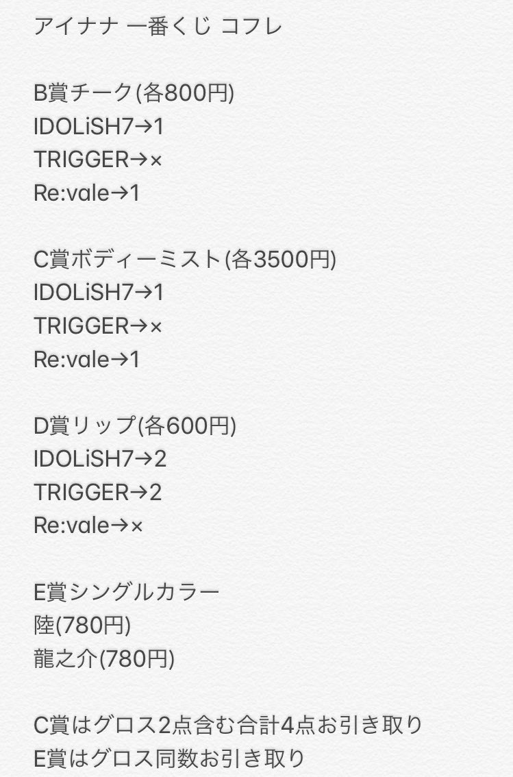 R 5en10rihiki R Twitter R 5en10rihiki R Twitter