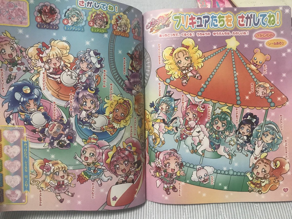 Uzivatel おともだち Na Twitteru 全プリキュア 祭り豪華すぎて感無量 中の人は ふたりはプリキュア リアタイ世代です 個人的推しのアムール マシェリも見れて幸せでした おともだち ピンクのオールスターズページで遊びながら第2部を待ち
